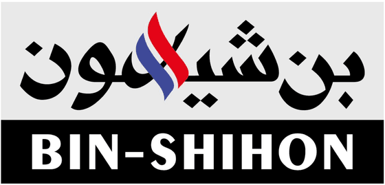 بوابة أنظمة بن شيهون